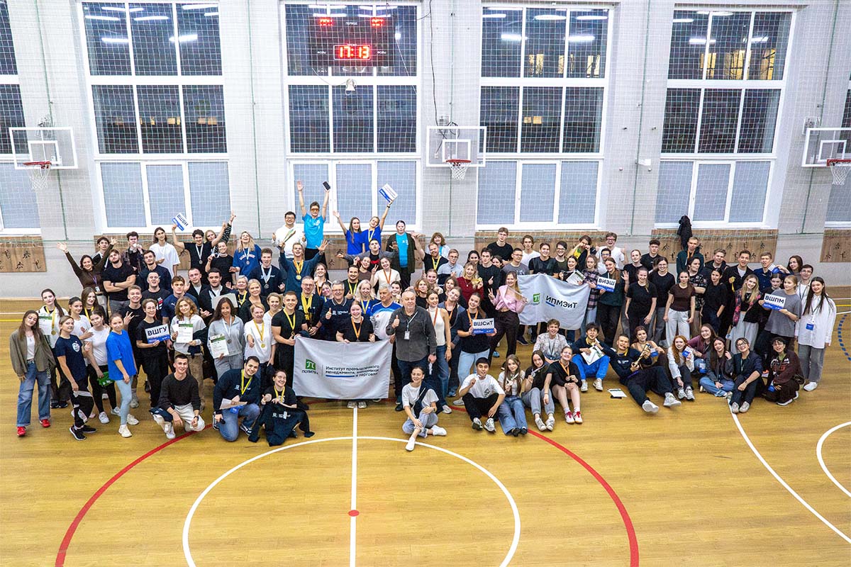 Праздник спорта: в ИПМЭиТ завершился Фестиваль спорта — 2025